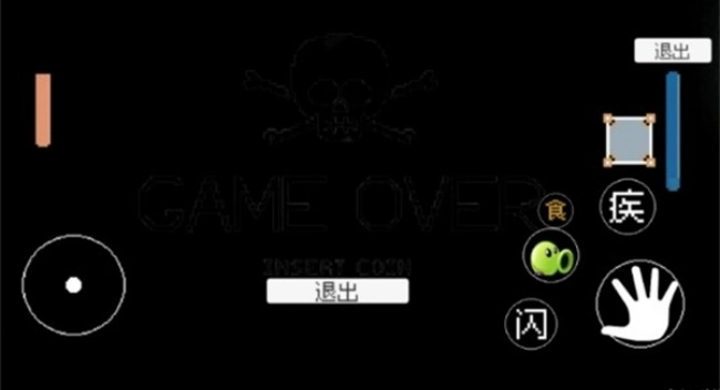 植物大战僵尸戴夫快逃游戏图1