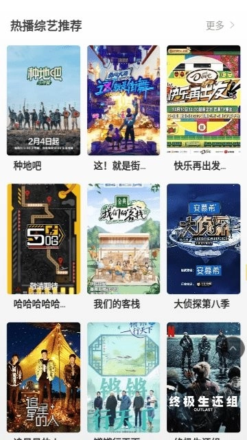 干饭影视【02-22更新】图4