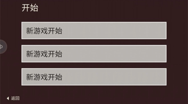 篝火被遗忘的土地游戏汉化版