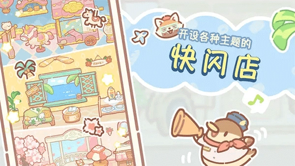 熊熊面包房游戏(4)