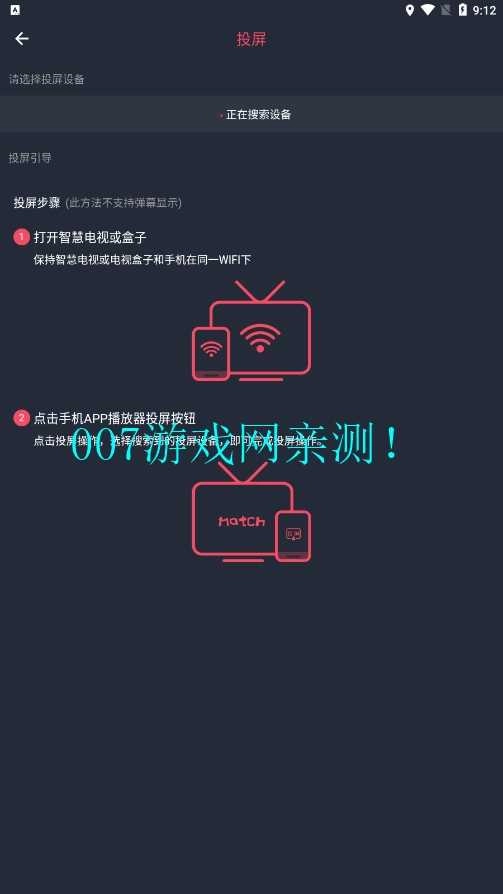 樱花动漫手机版