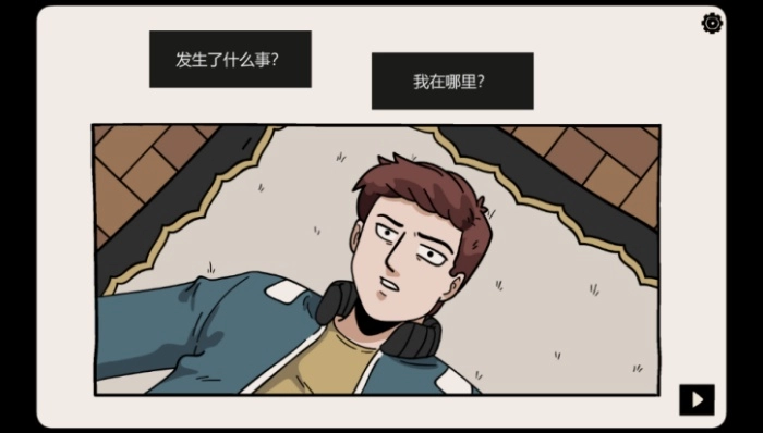 埋藏的记忆游戏