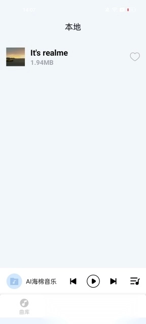 AI海棉音乐【更新】图3