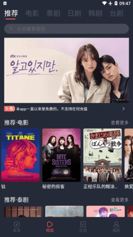 泰剧兔免费正版图1