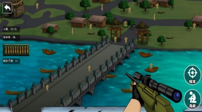 战场狙击手冠军游戏