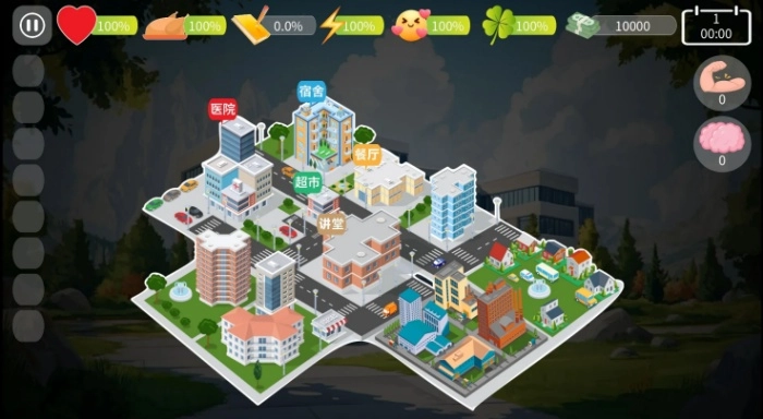 自然选择大学游戏