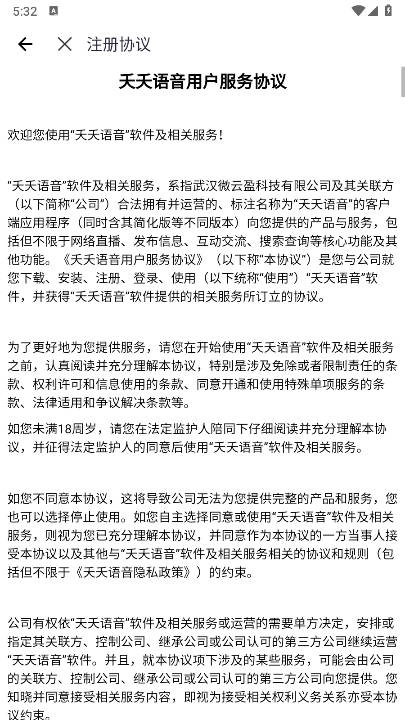 新新派对【02-19更新】图3