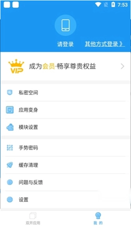 冷颜国际服框架