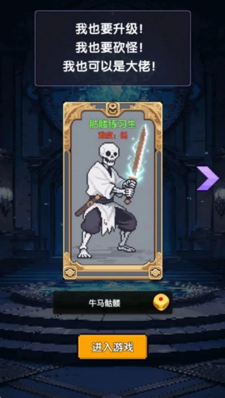 红名都是大佬游戏图1