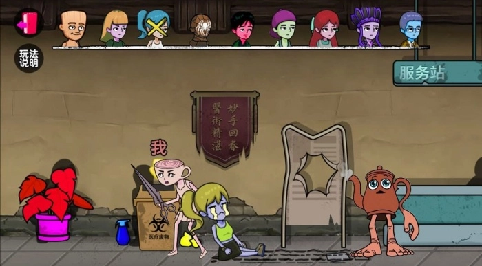 找到躲藏点吧游戏