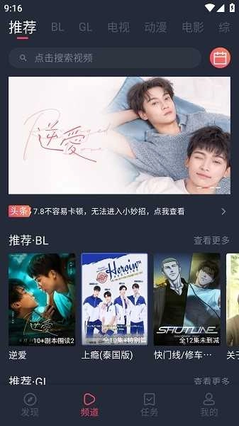 豚豚剧2026最新版图3