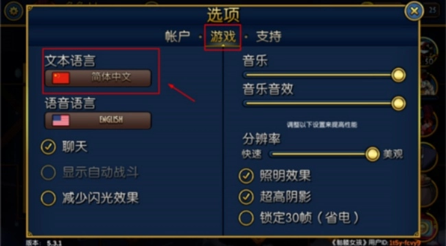 骷髅女孩skullgirls游戏