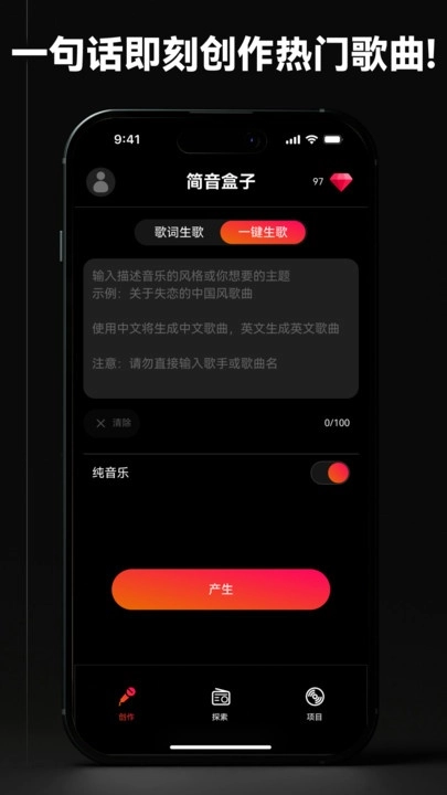 简音盒子【03-07更新】图3