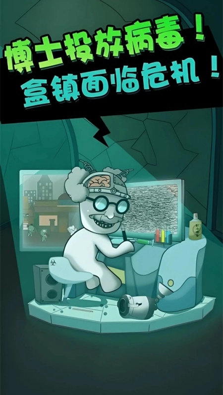 僵尸算什么游戏