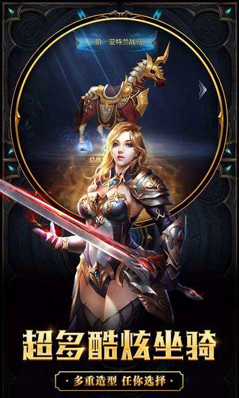 天下布魔安卓版1