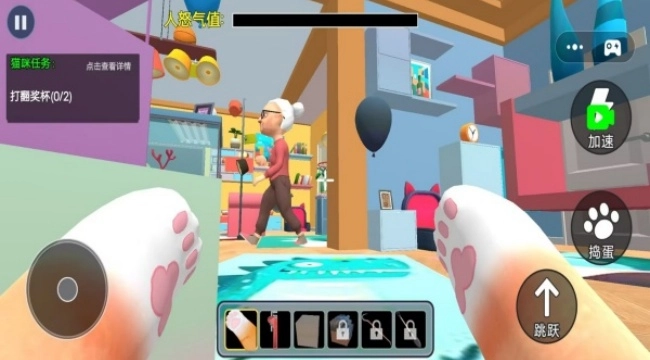 萌猫来冒险游戏