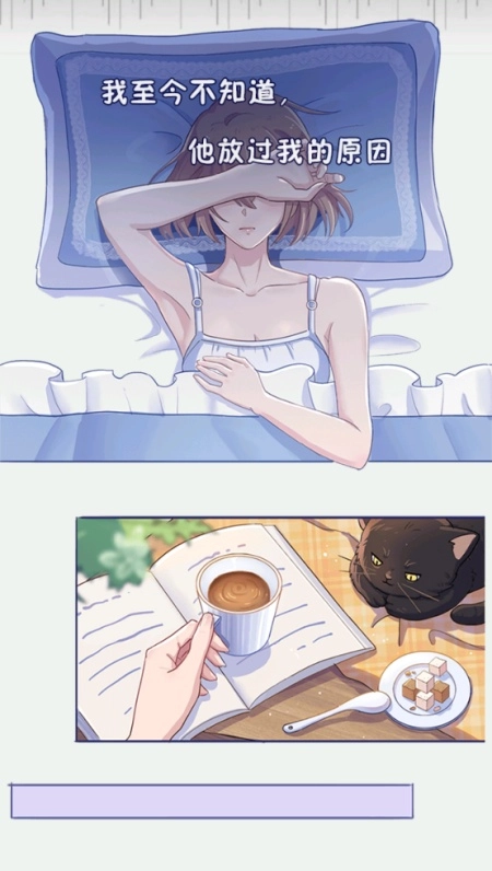 法医欧阳凌游戏