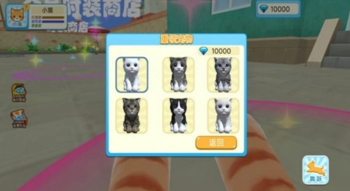 猫咪奇幻世界探险游戏