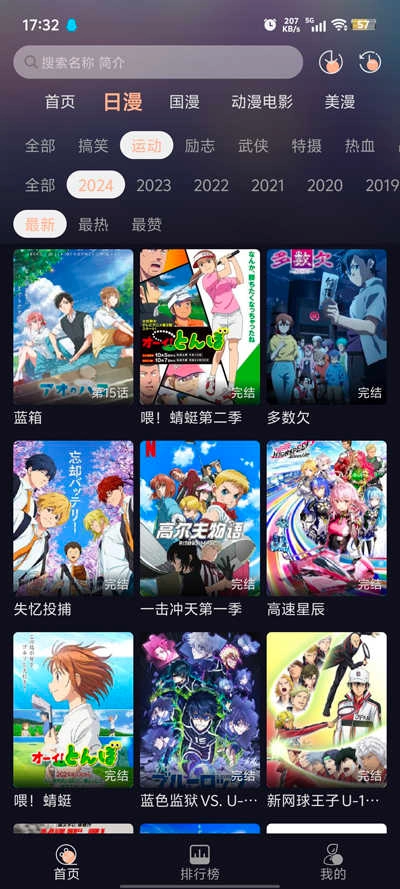 次元派对最新版