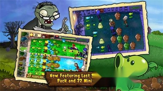 pvz随机模仿者版