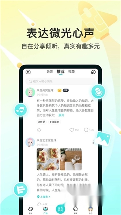 河南教师网络学院