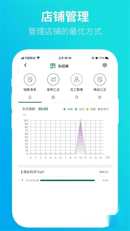 黔彩遵义订烟新商盟图2