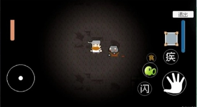 植物大战僵尸戴夫快逃游戏图2