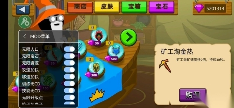 stickwarlegacyFM魔改版