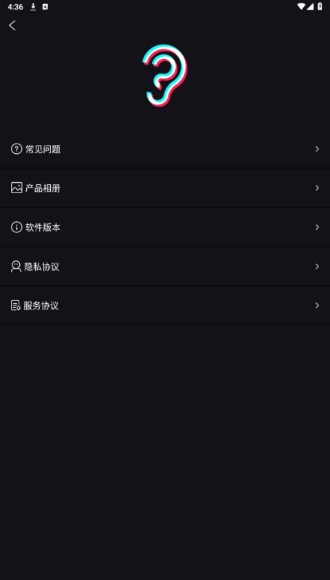 suear采耳安卓版图4