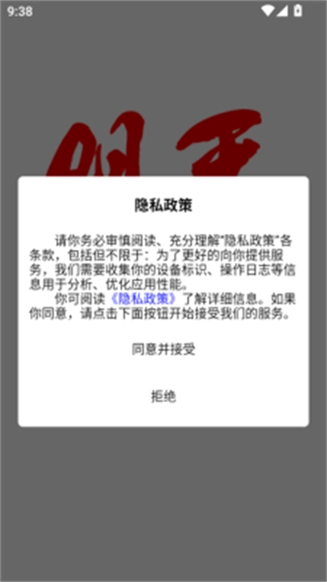 观天排盘【03-05更新】图2