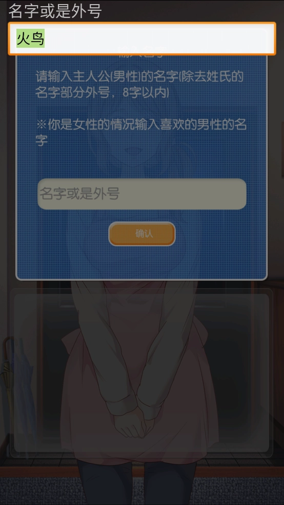 第50年的出轨就请高抬贵手吧汉化版图2