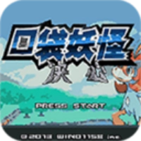 口袋妖怪决心自带作弊版