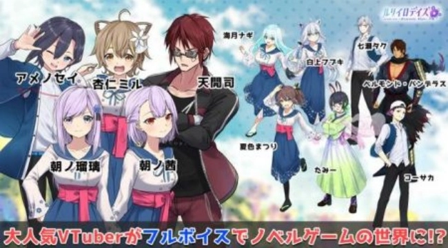 瑠璃色时光游戏