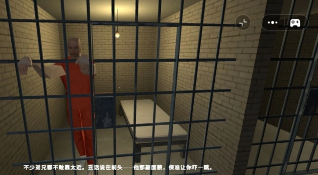 看守汤姆达尔游戏