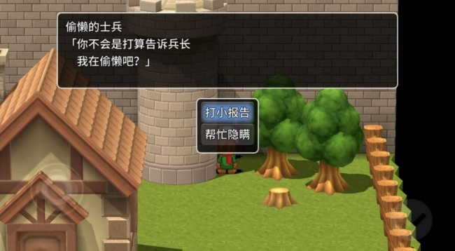 贾法尔漫游记游戏