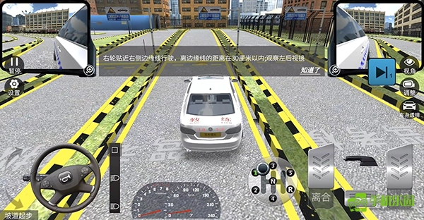 驾考模拟3d中文版下载