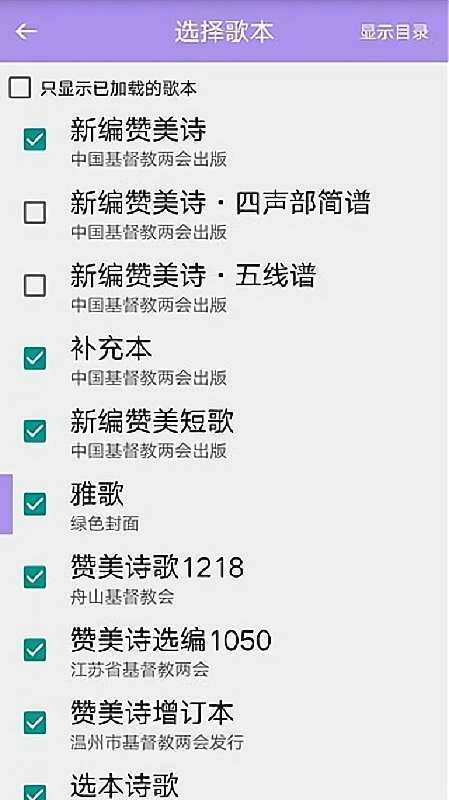 诗歌本2026最新版