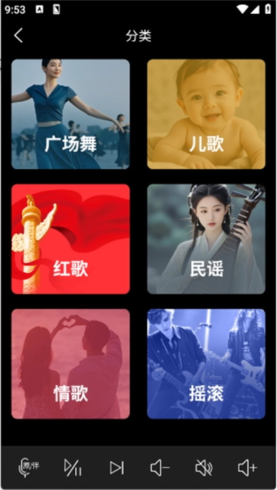 萝卜K歌【02-20更新】图1