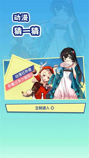 妖精动漫安卓版