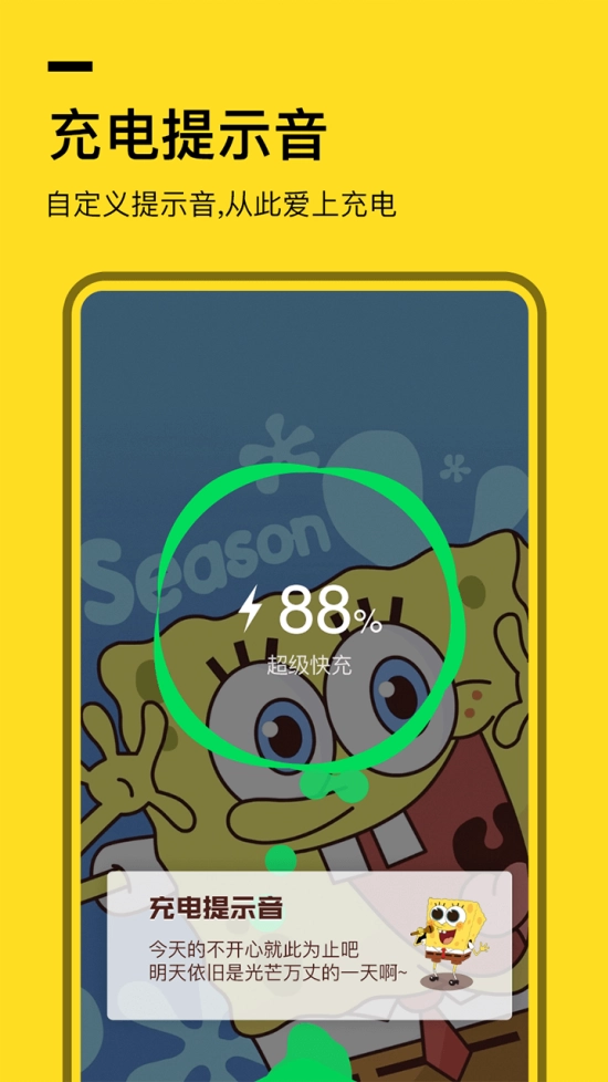 全局透明壁纸【03-09更新】图4