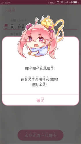 picacg漫画免费版图2