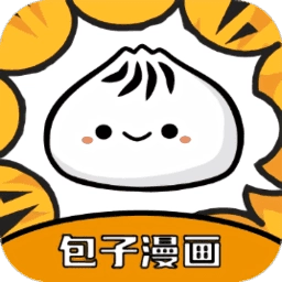 包子漫画