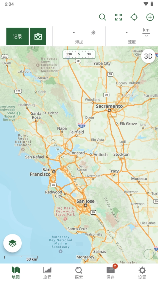 盖亚gps免费中文版图3