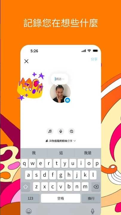 instagram安卓版图5