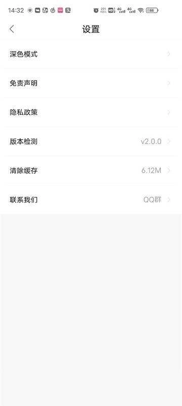 莫扎兔影视最新版图1