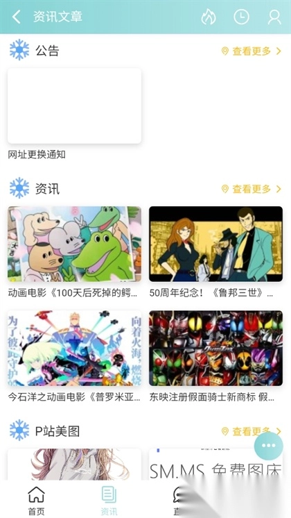 bimibimi无名小站图4