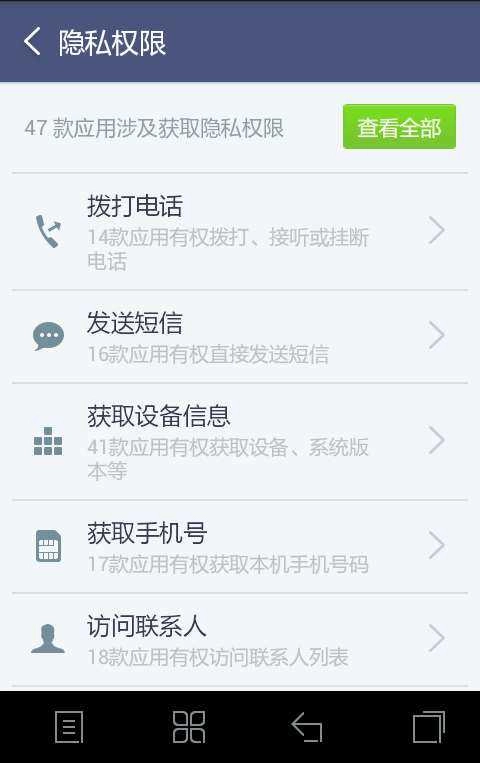 超级ROOT大师2026图5