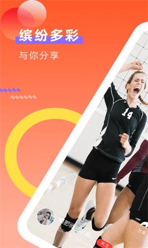 珊瑚鹿短视频图2