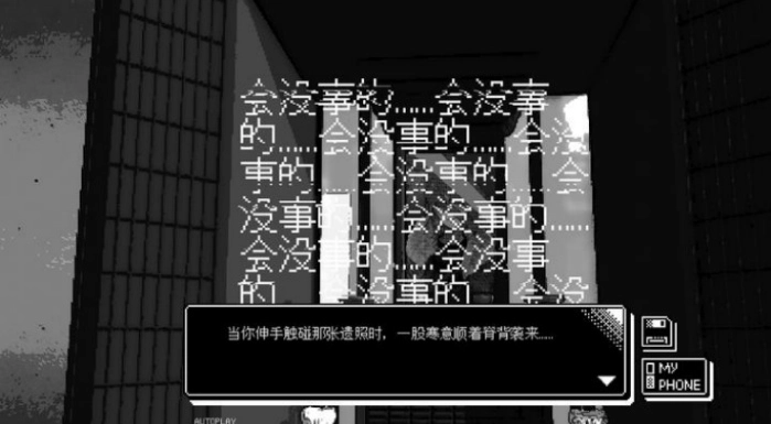 恋人谜局游戏图3