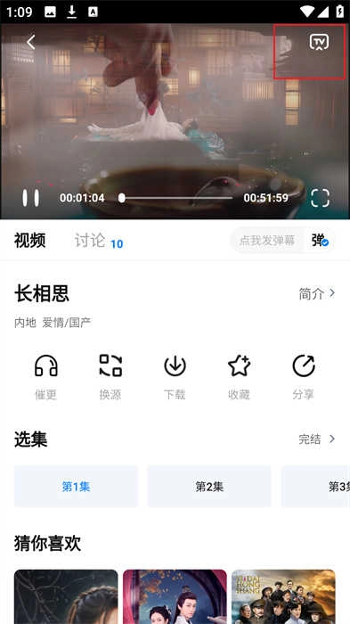 剧白白影视正版-图1